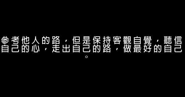 李开复经典语句 0 (0)