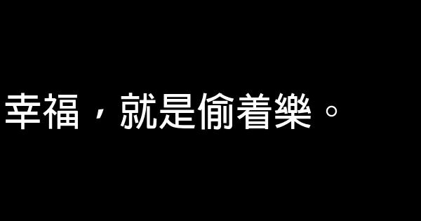 李静经典语录语句 0 (0)