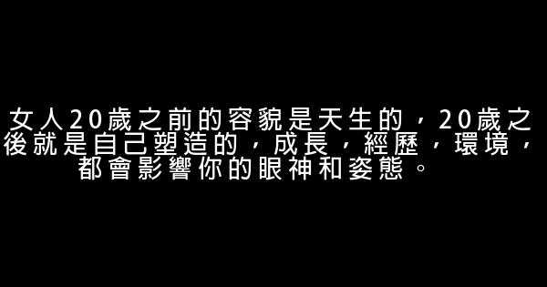 董卿经典语录语句 0 (0)