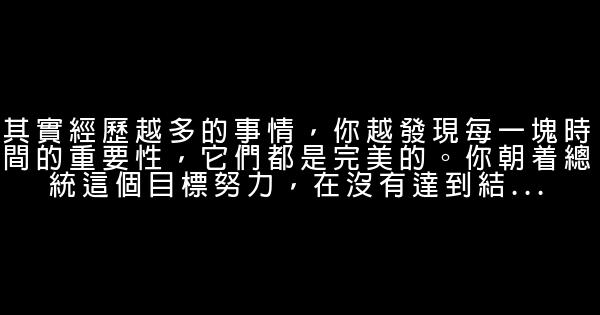 邓超经典语录语句 0 (0)