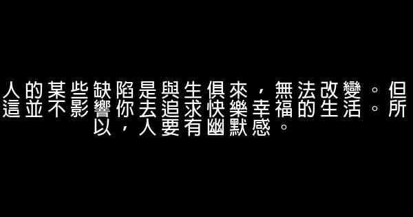 臭臭经典语录语句 0 (0)