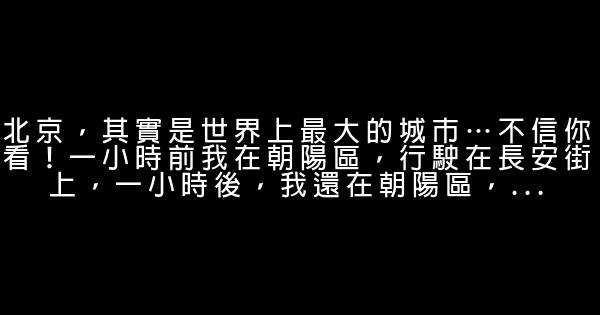 曹颖经典语录语句 0 (0)