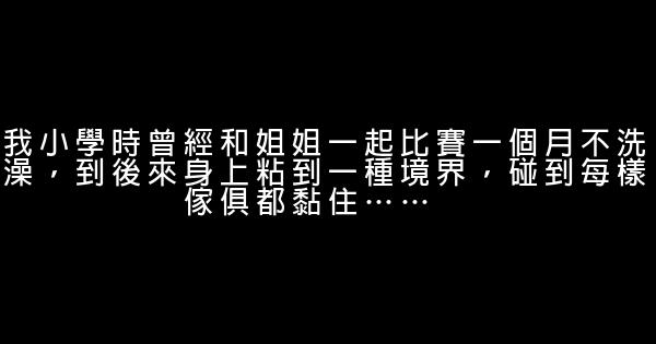 阿雅经典语录语句 0 (0)