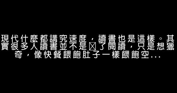 麦家经典语录 0 (0)