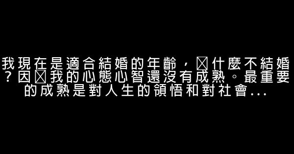 张敏经典语录语句 0 (0)