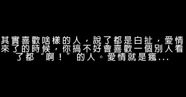 李冰冰经典语录语句 0 (0)