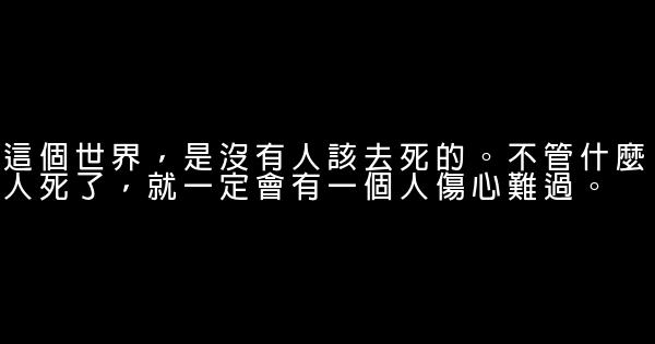 柯南经典语录语句 0 (0)