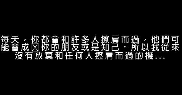 金城武经典语录语句 0 (0)