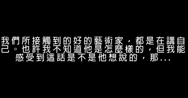 姜文经典语录语句 0 (0)