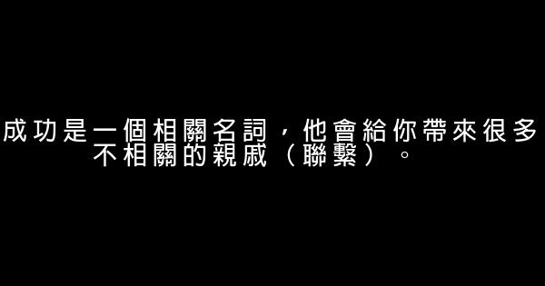 加菲猫经典语句 0 (0)