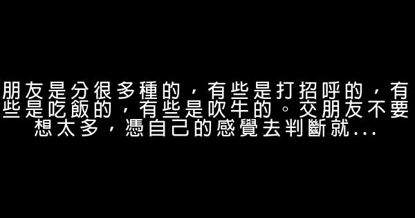 黄秋生经典语录语句 0 (0)
