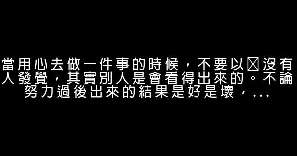 胡杏儿经典语录语句 0 (0)
