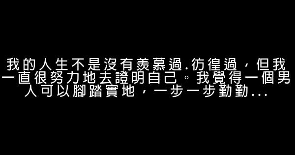 韩庚经典语句 0 (0)