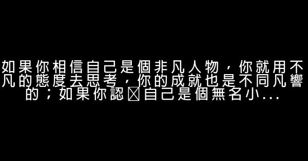 古天乐经典语录语句 0 (0)