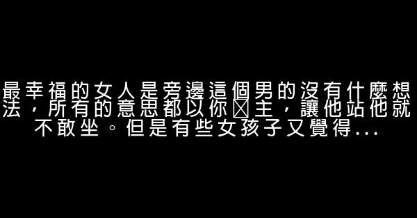 费玉清经典语录语句 0 (0)
