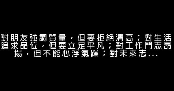 陈数经典语录语句 0 (0)