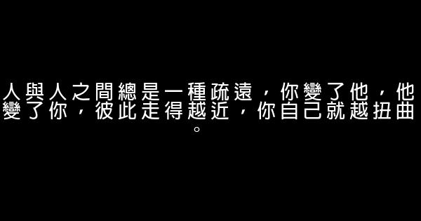 陈道明经典语句 0 (0)