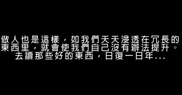 毕淑敏经典语句 0 (0)