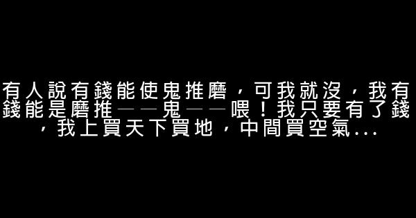 巩汉林经典语录语句 0 (0)