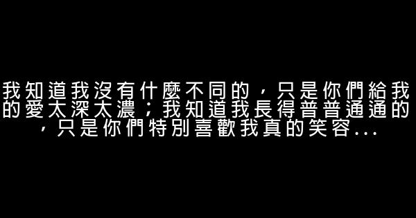 张雨生经典语录语句 0 (0)