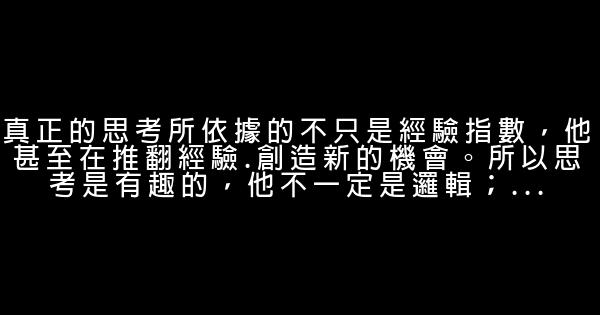 郑智化经典语录语句 0 (0)