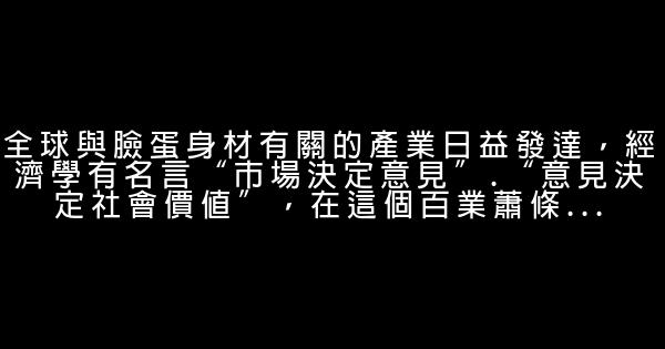南方朔经典语录语句 0 (0)
