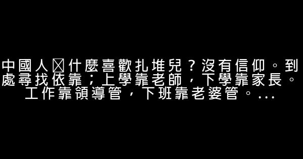 孙海英经典语录语句 0 (0)