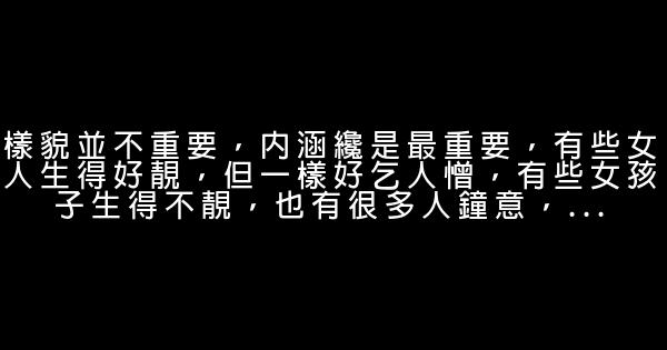 王杰经典语录语句 0 (0)