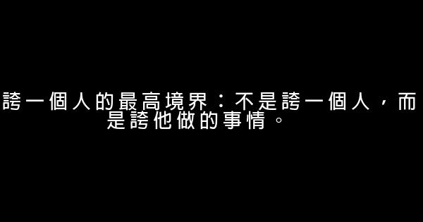 金正昆经典语录语句 0 (0)