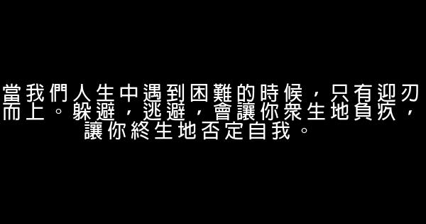 李亚鹏经典语录语句 0 (0)