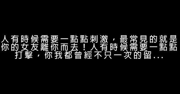 李宗盛经典语录语句 0 (0)