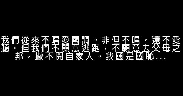 杨绛经典语录语句 0 (0)