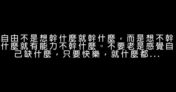 唐骏经典语录语句 0 (0)