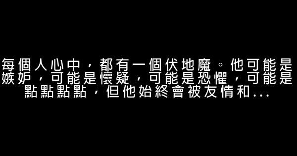 王传君经典语录语句 0 (0)