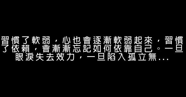 明晓溪经典语录语句 0 (0)