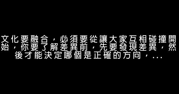 杨元庆经典语录语句 0 (0)