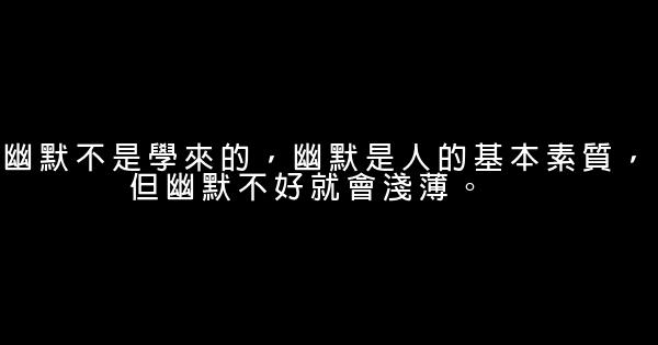 喻大华经典语录语句 0 (0)