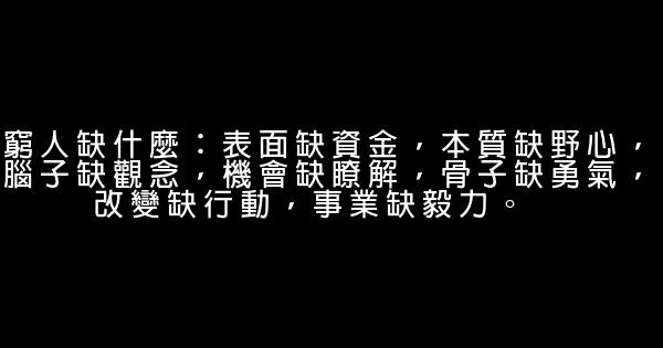 郎咸平经典语录语句 0 (0)