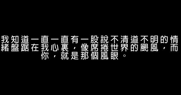落落经典语录语句 0 (0)