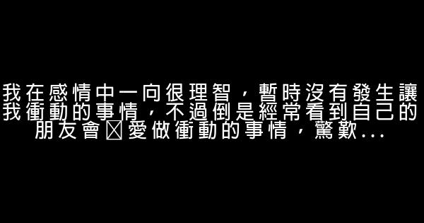 桂纶镁经典语录语句 0 (0)