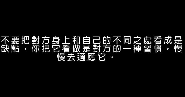 胡可经典语录语句 0 (0)