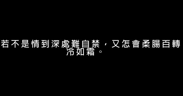 萧鼎经典语录语句 0 (0)