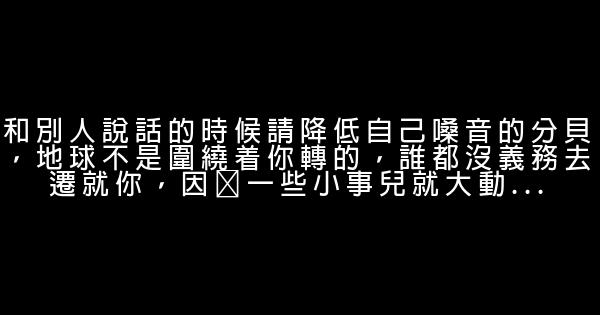 唐欣恬经典语录语句 0 (0)