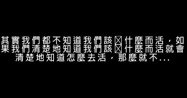 刘小备经典语录语句 0 (0)