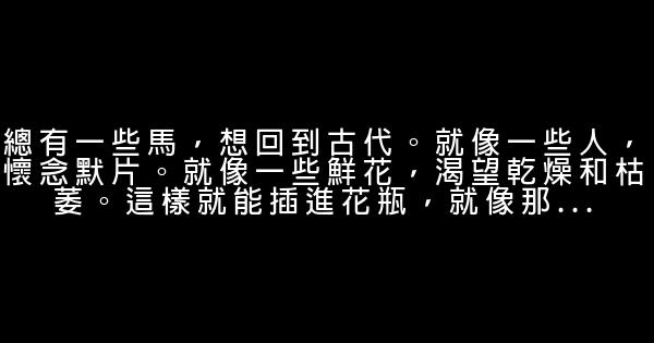 京辉经典语录语句 0 (0)