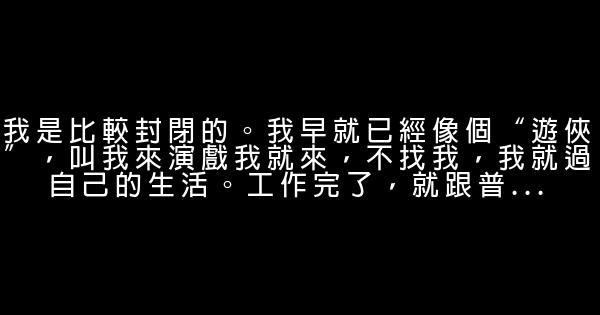 元彪经典语录语句 0 (0)