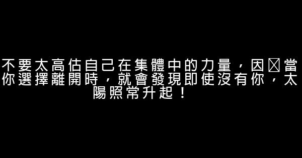 唐嫣经典语录语句 0 (0)