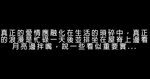 沙溢经典语录语句 0 (0)