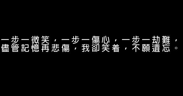 fresh果果经典语录语句 0 (0)