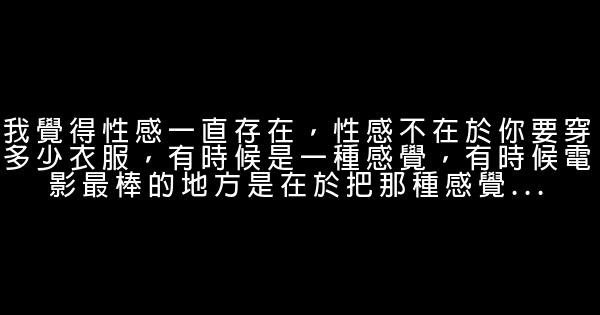 周秀娜经典语录语句 0 (0)